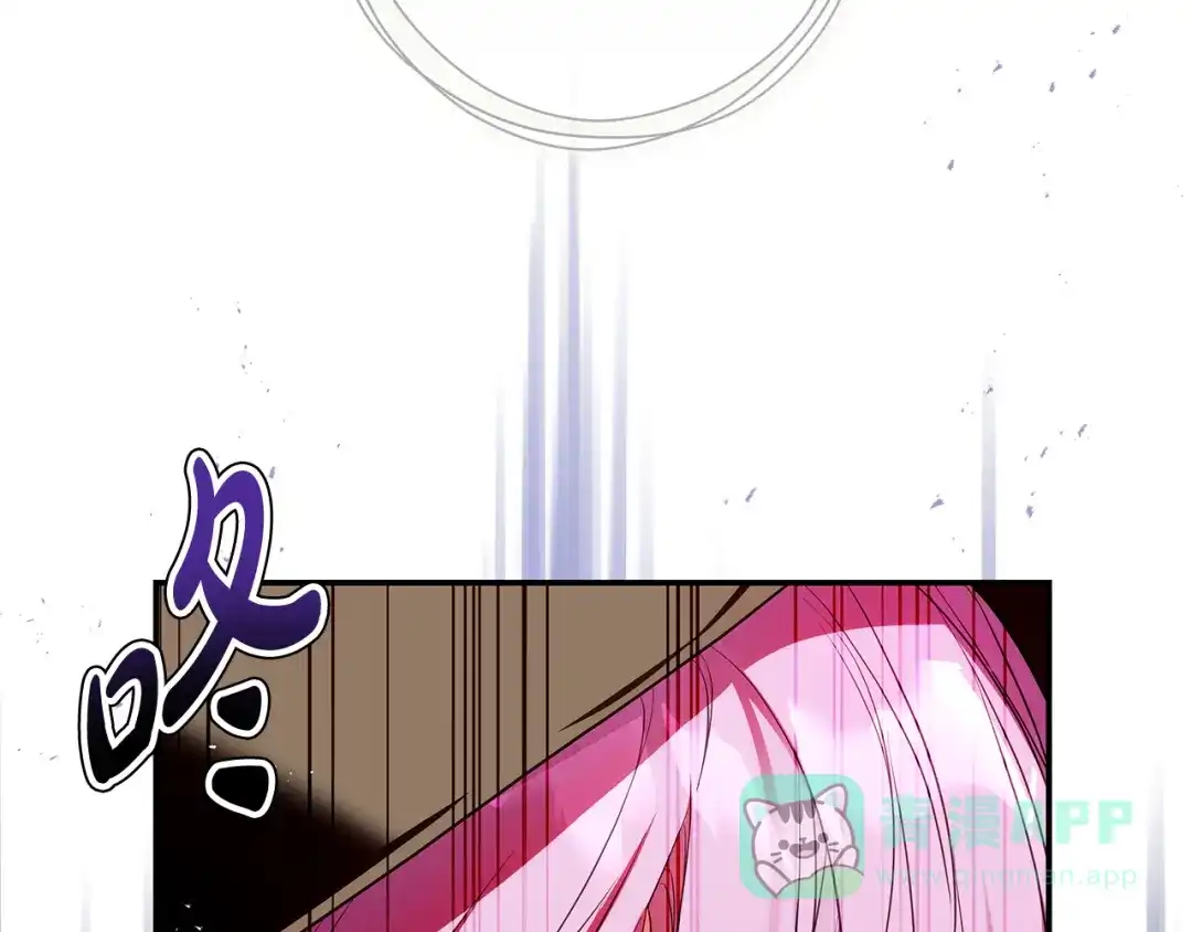 《执剑之花》第4话 你为何还在我手里 第51页