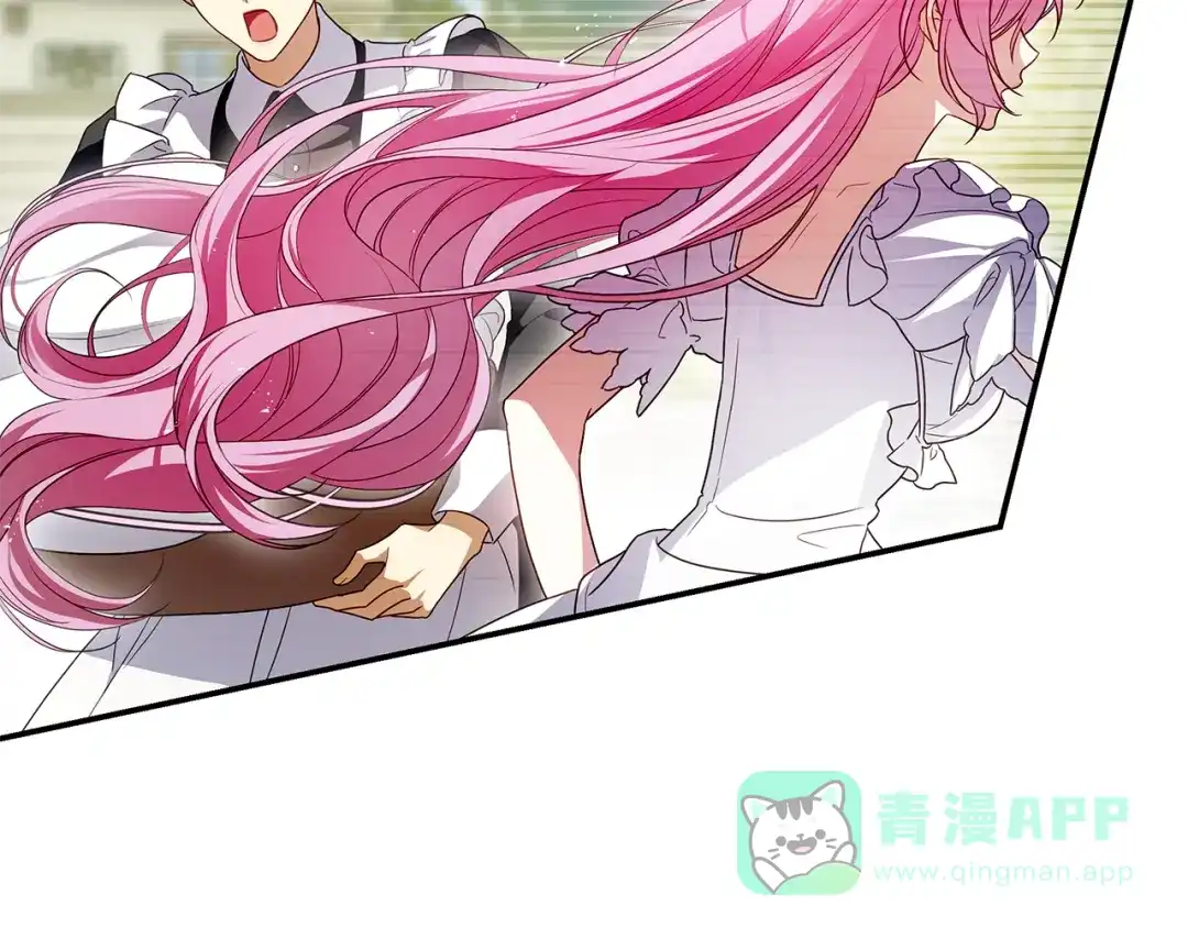 《执剑之花》第4话 你为何还在我手里 第121页