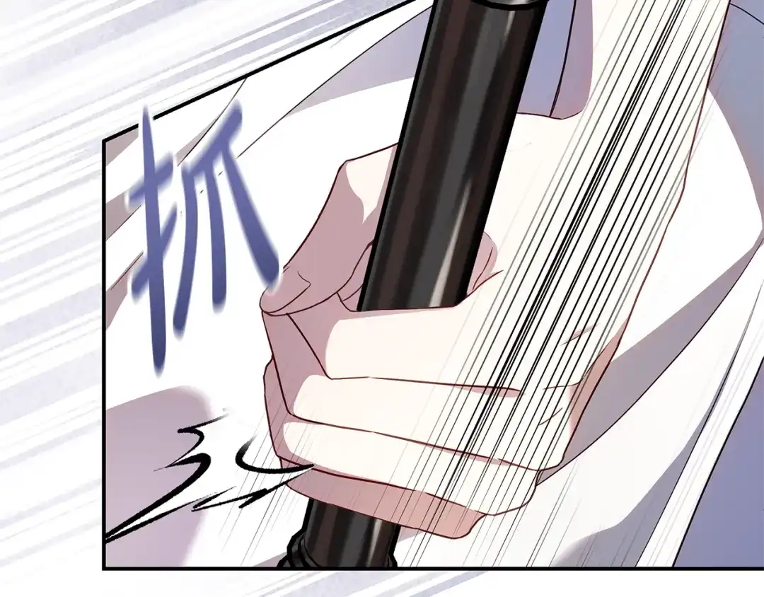 《执剑之花》第5话 有什么好怕的 第97页