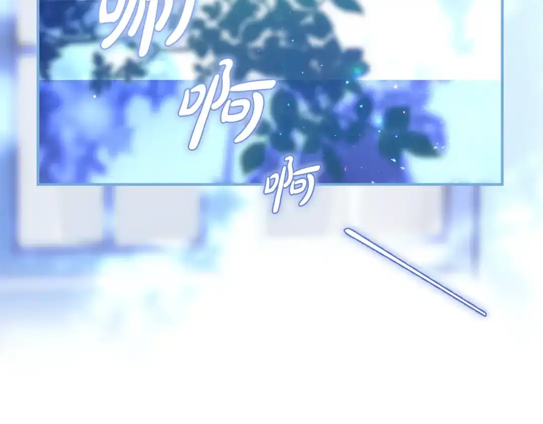 《执剑之花》第5话 有什么好怕的 第184页