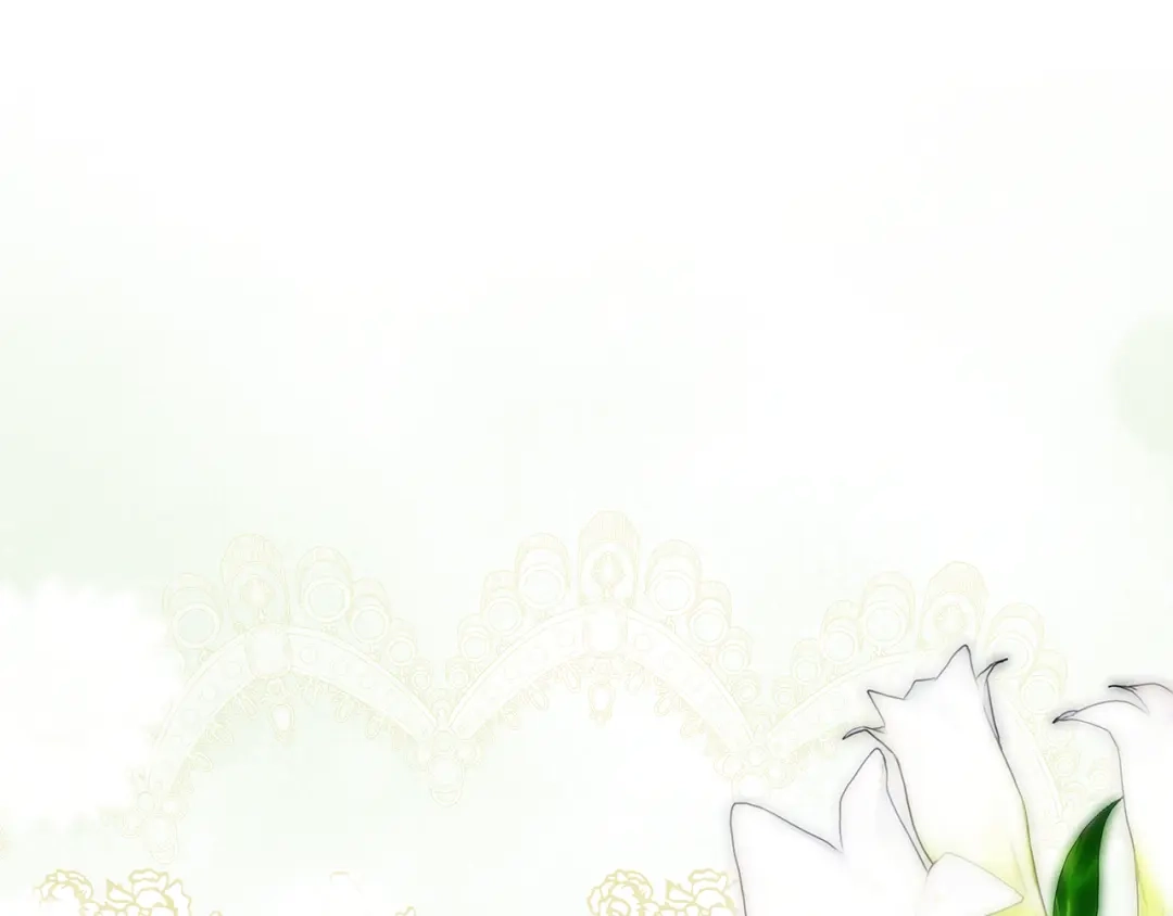 《执剑之花》第5话 有什么好怕的 第13页