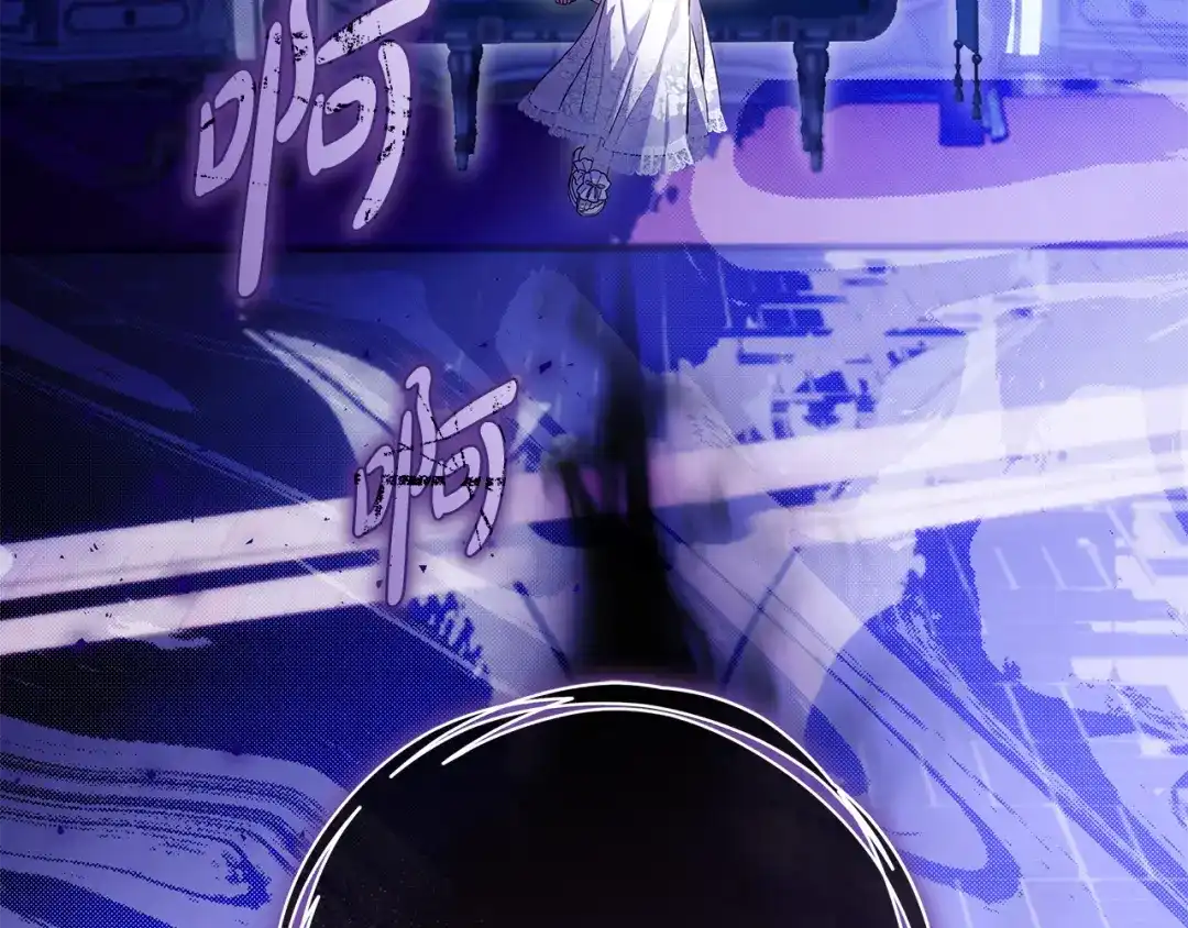 《执剑之花》第5话 有什么好怕的 第125页