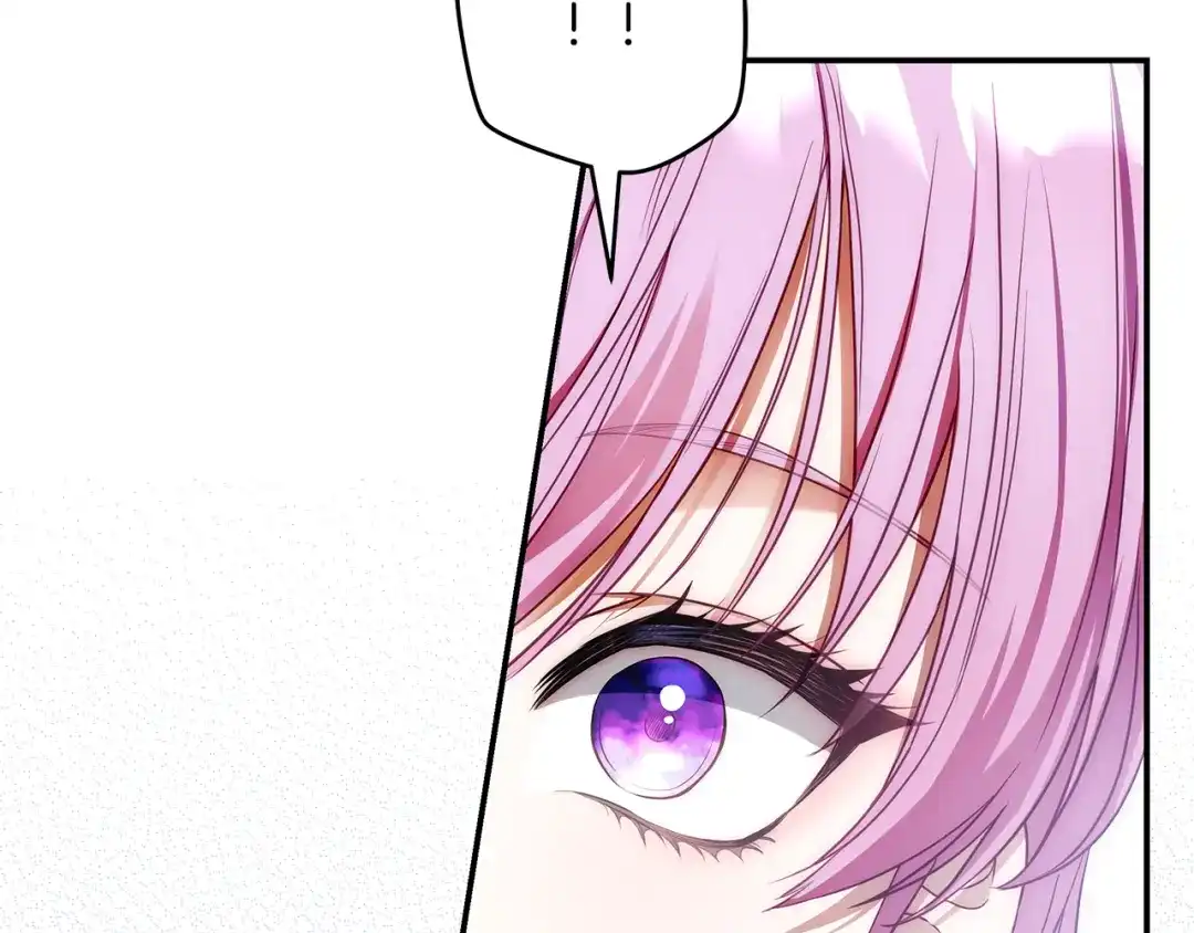 《执剑之花》第5话 有什么好怕的 第197页