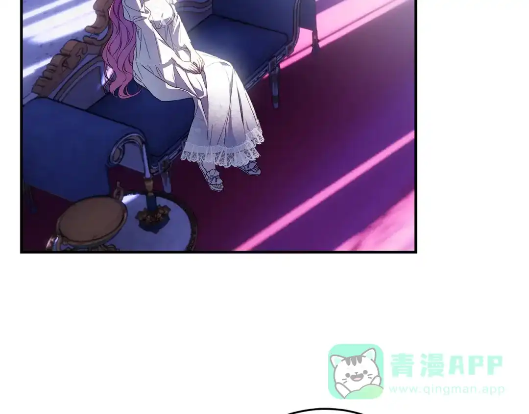 《执剑之花》第5话 有什么好怕的 第86页