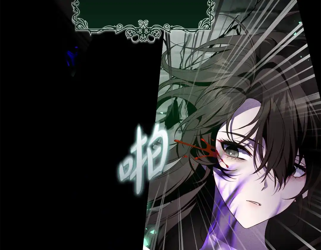《执剑之花》第6话 新生决斗 第59页