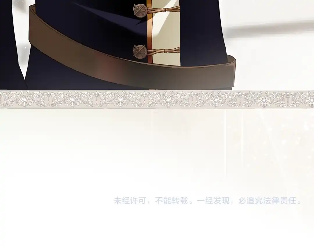 《执剑之花》第6话 新生决斗 第187页
