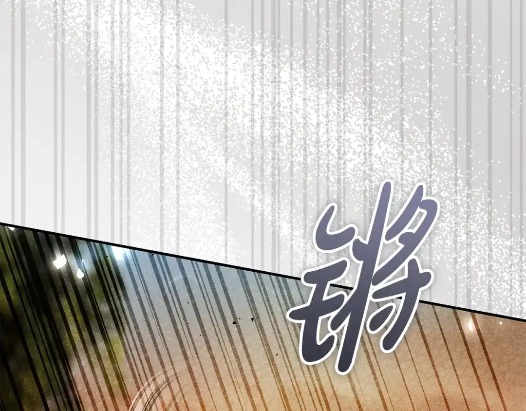 《执剑之花》第7话 轻松应对 第193页