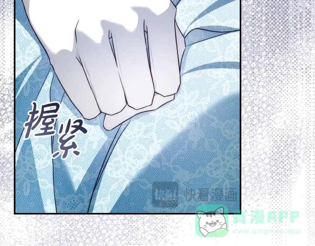 《执剑之花》第7话 轻松应对 第116页