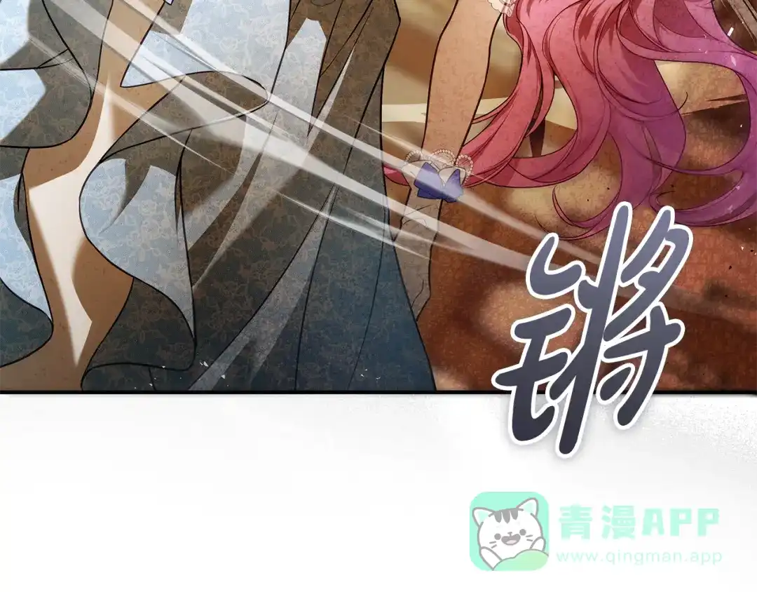 《执剑之花》第7话 轻松应对 第196页