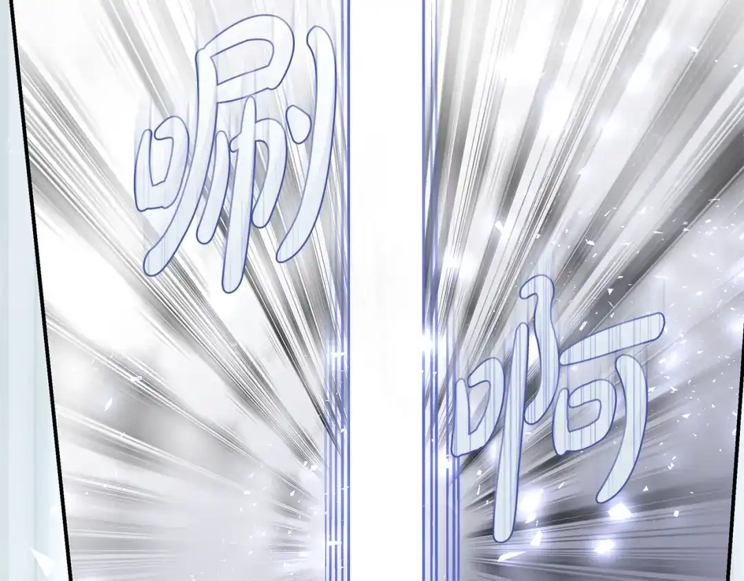 《执剑之花》第8话 令人恶心的家伙 第64页
