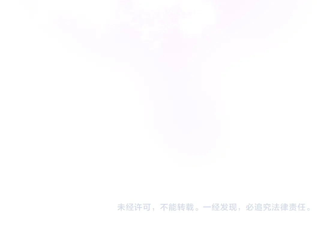 《执剑之花》第8话 令人恶心的家伙 第199页