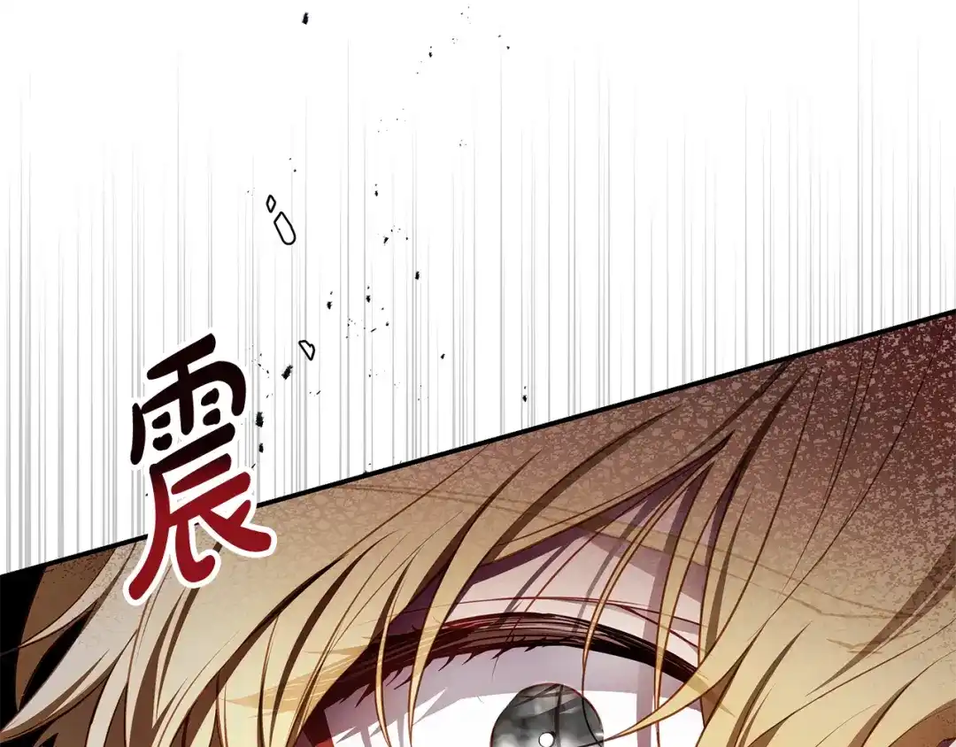 《执剑之花》第8话 令人恶心的家伙 第40页