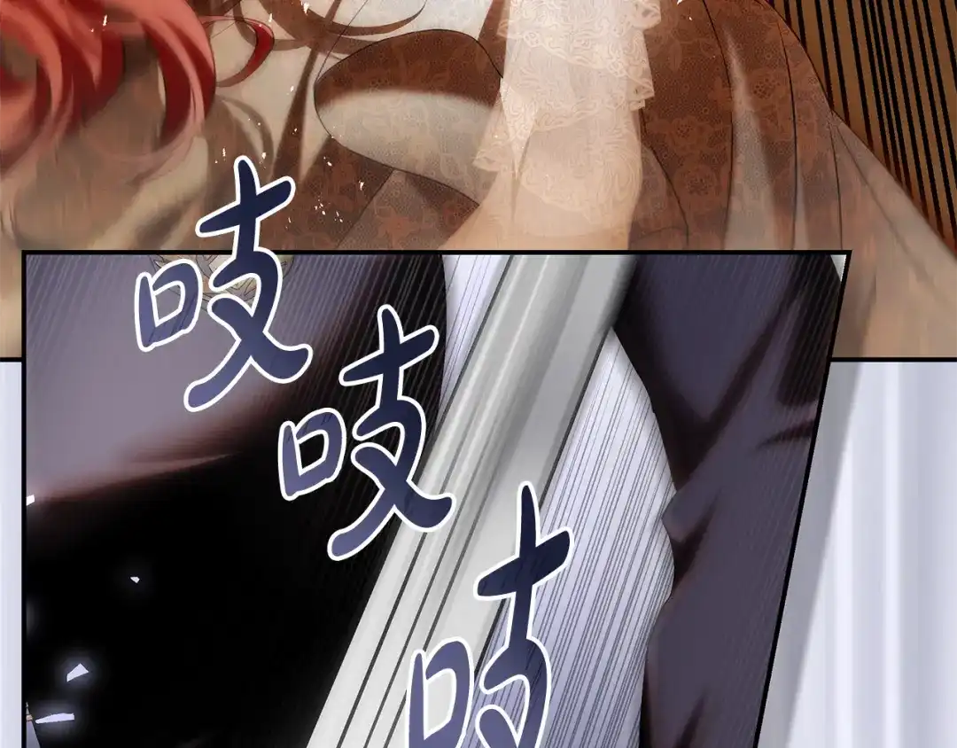 《执剑之花》第8话 令人恶心的家伙 第57页