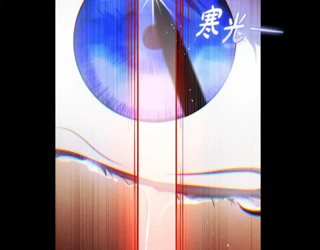 《执剑之花》第8话 令人恶心的家伙 第149页