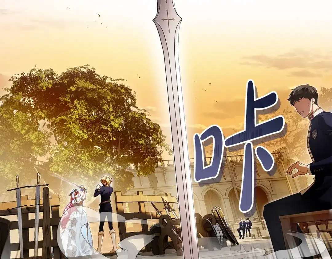 《执剑之花》第8话 令人恶心的家伙 第72页