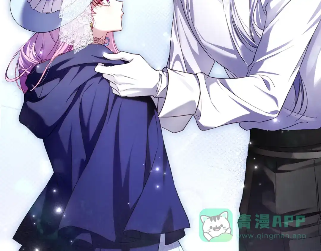 《执剑之花》第9话 请你和我对练吧 第126页