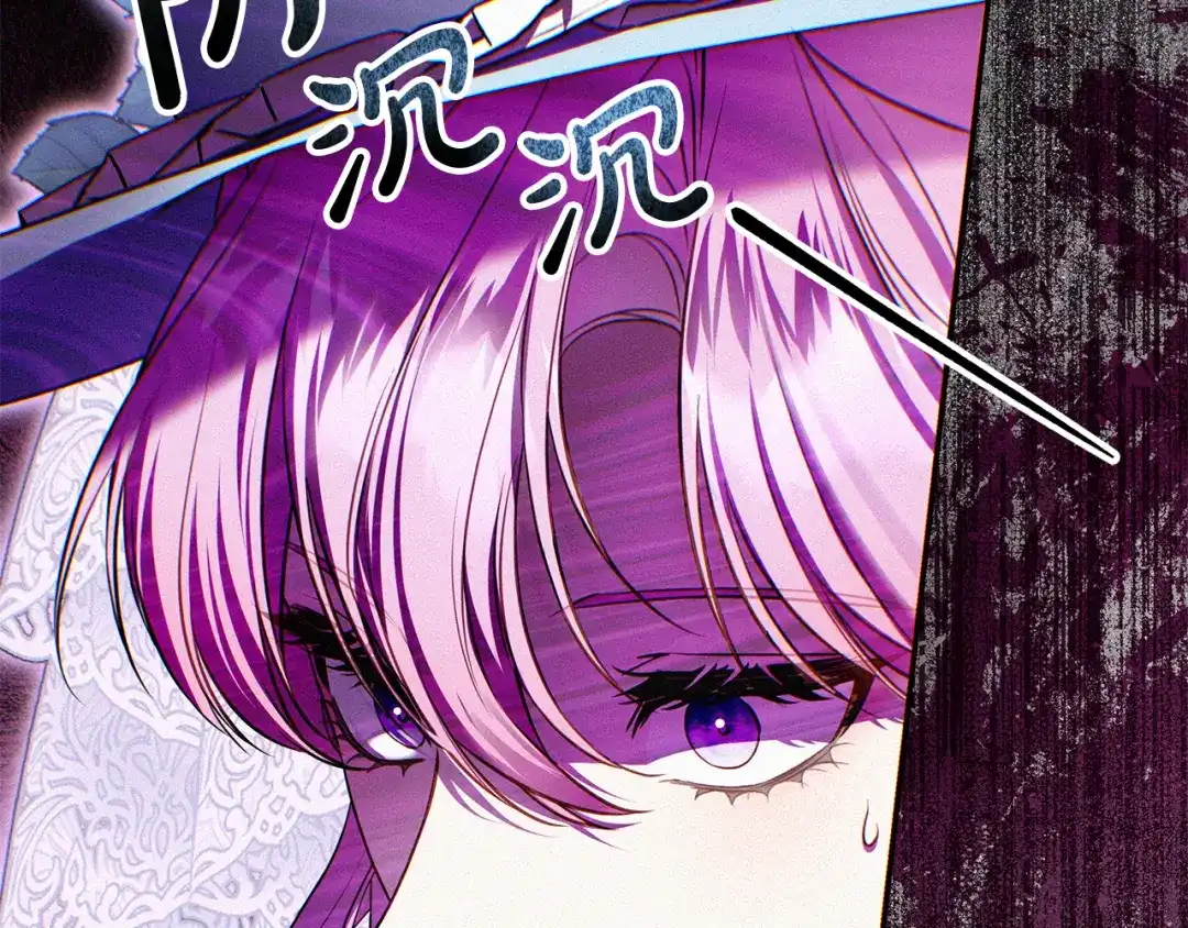 《执剑之花》第9话 请你和我对练吧 第15页