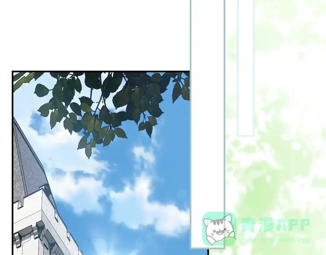 《执剑之花》第9话 请你和我对练吧 第186页