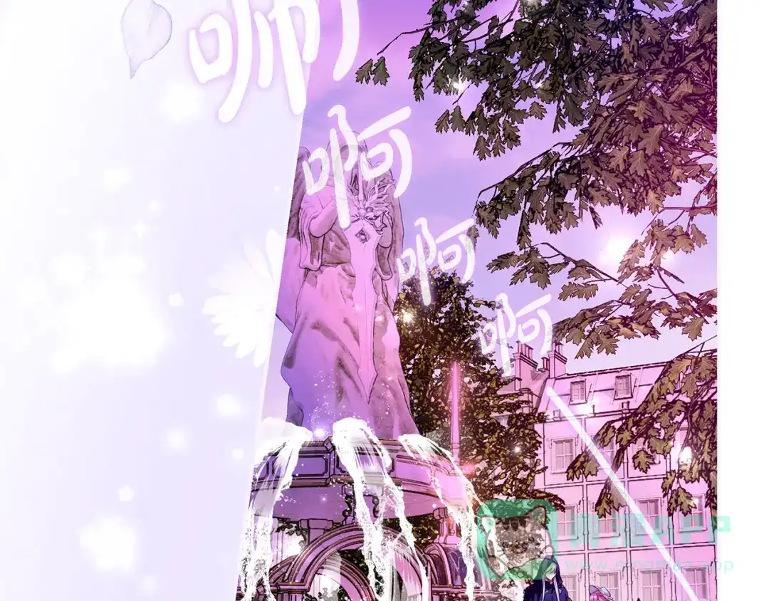 《执剑之花》第9话 请你和我对练吧 第76页