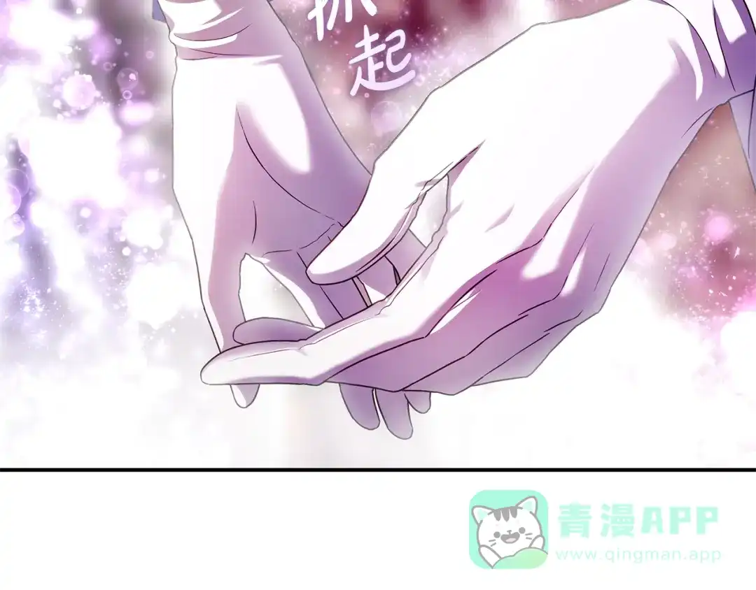 《执剑之花》第9话 请你和我对练吧 第51页