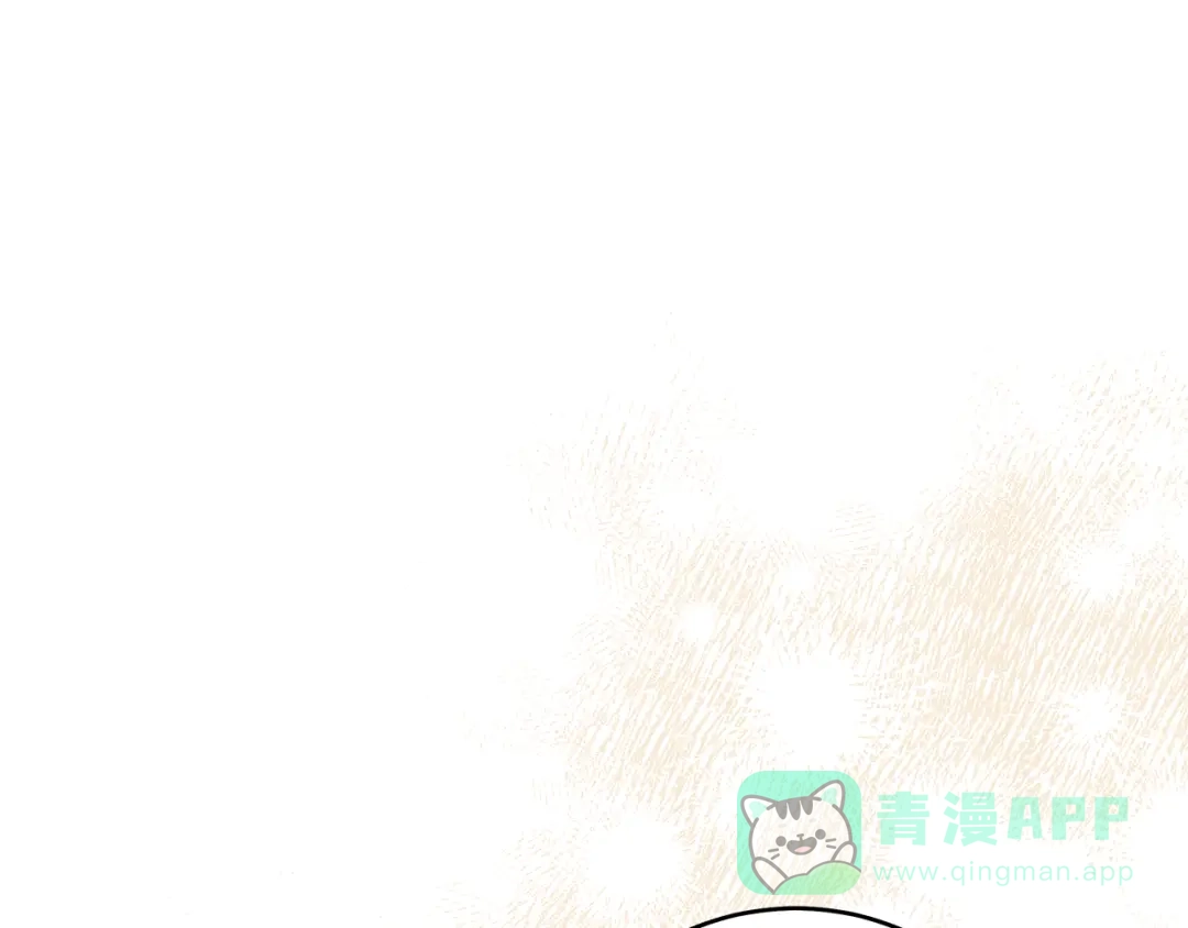 《执剑之花》第9话 请你和我对练吧 第181页