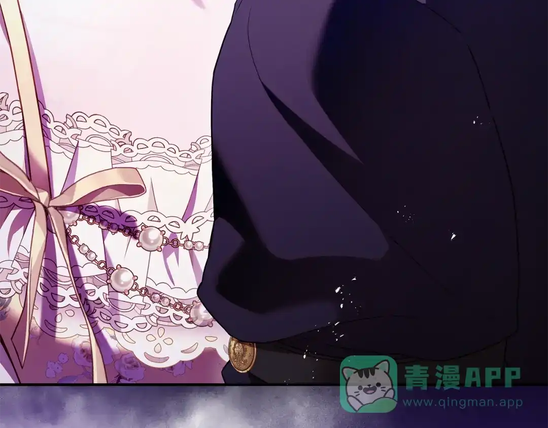 《执剑之花》第9话 请你和我对练吧 第206页
