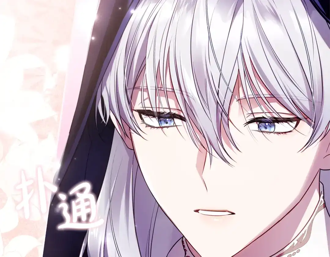 《执剑之花》第9话 请你和我对练吧 第60页