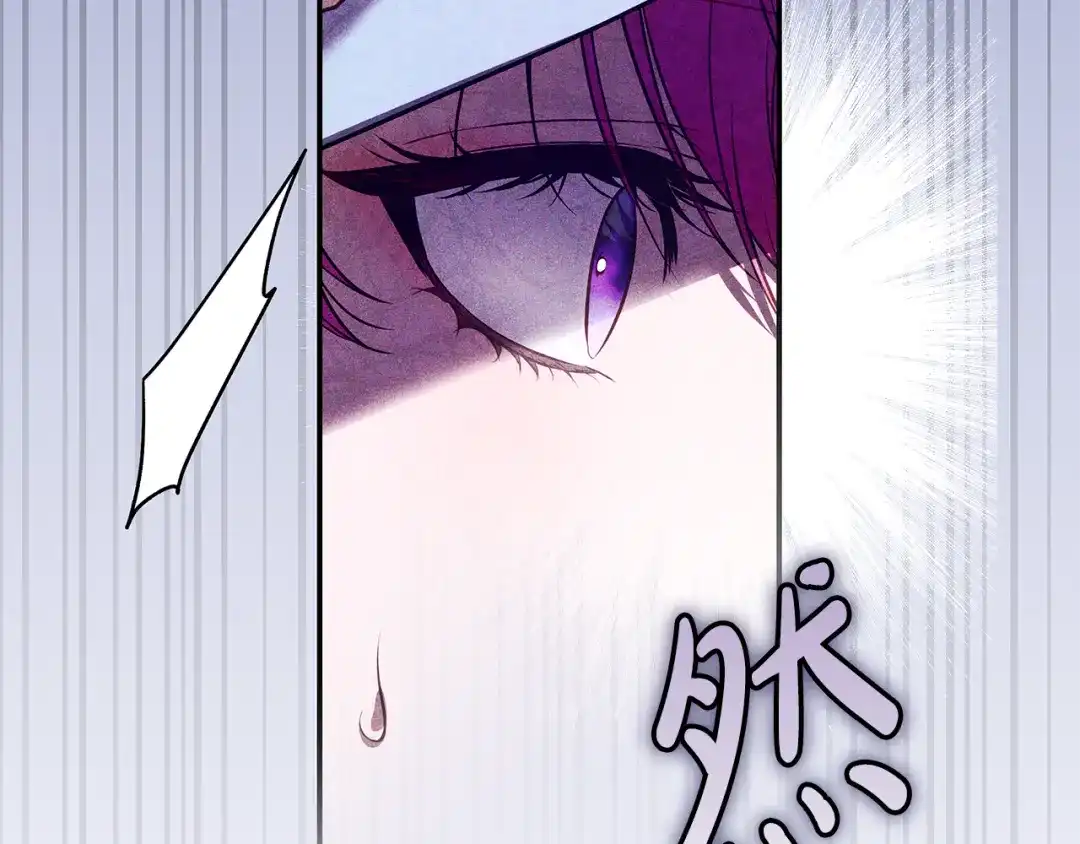 《执剑之花》第9话 请你和我对练吧 第67页