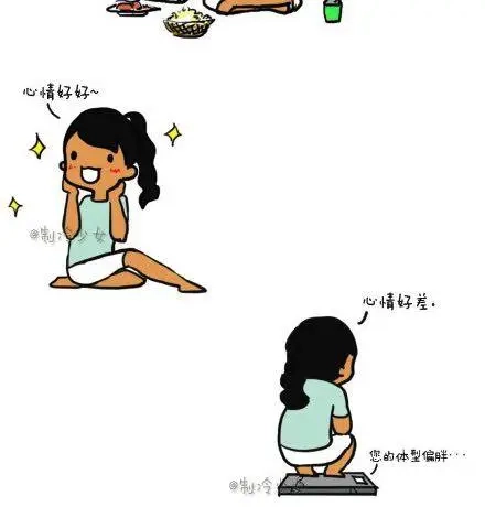 《制冷少女的日常》心情好！心情坏！！ 第4页