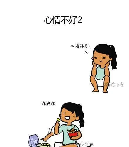 《制冷少女的日常》心情好！心情坏！！ 第3页