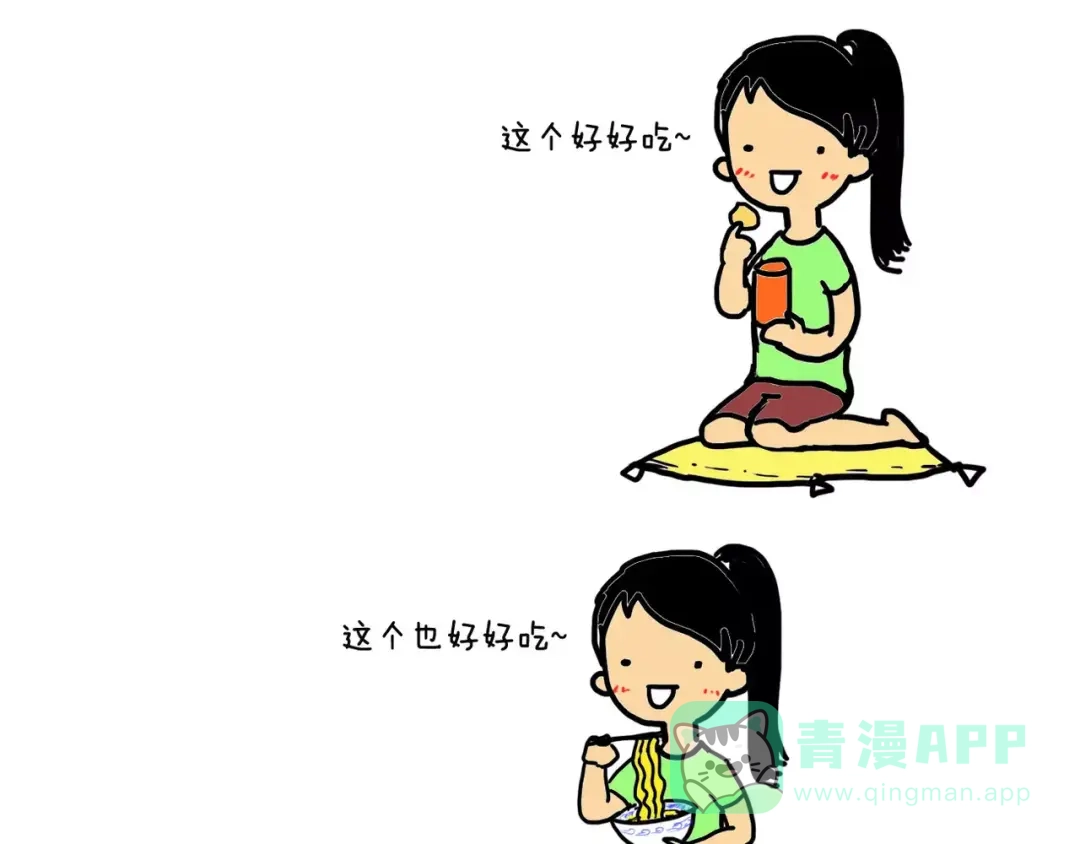 《制冷少女的日常》瘦下来是不可能的 第1页