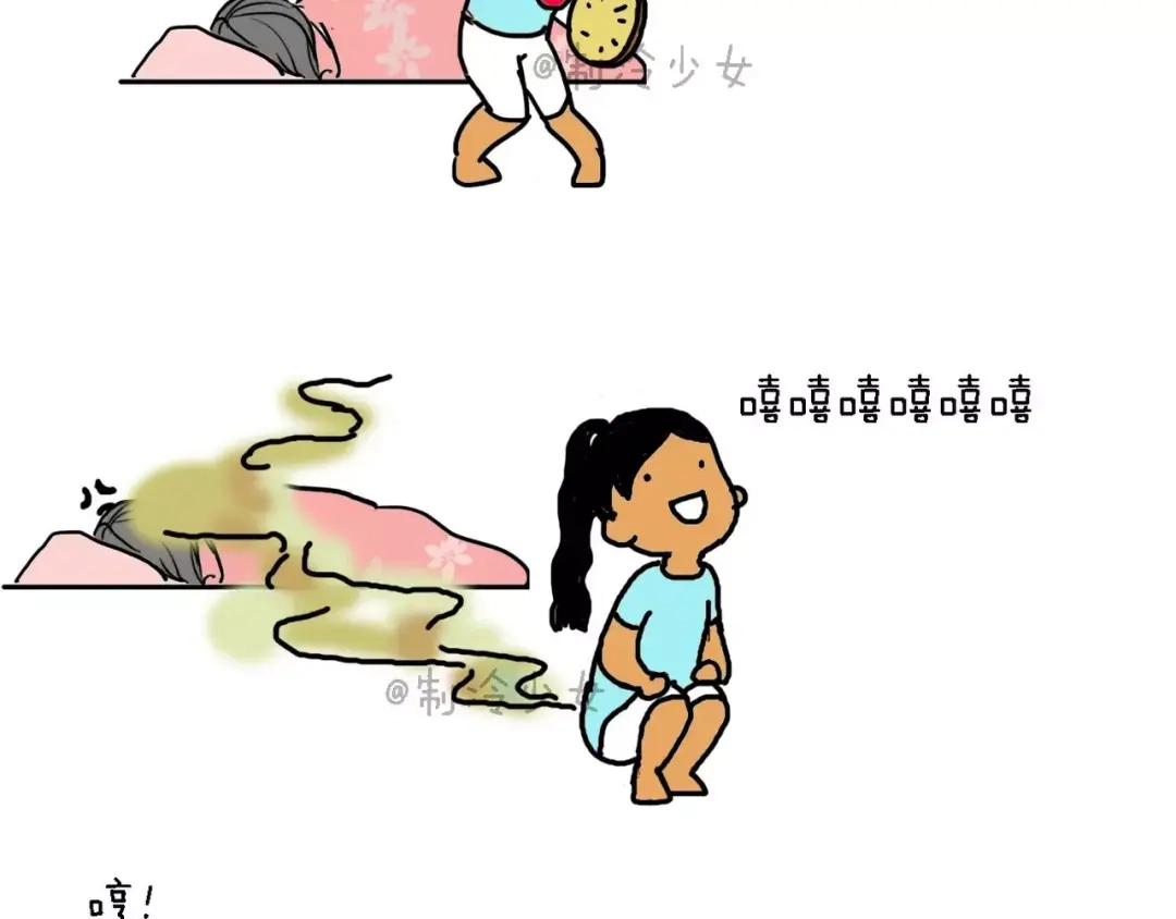 《制冷少女的日常》作死（上） 第2页
