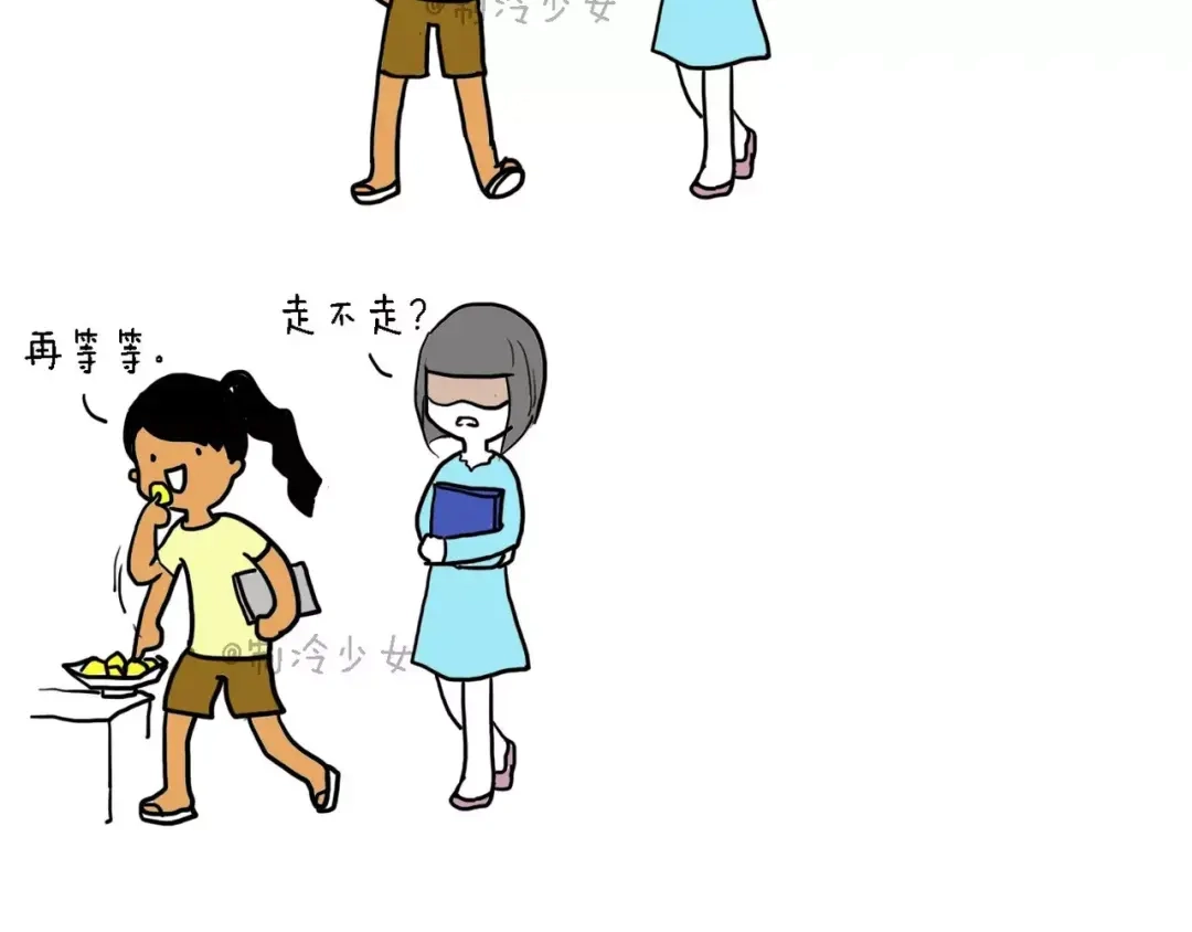 《制冷少女的日常》作死（下） 第2页
