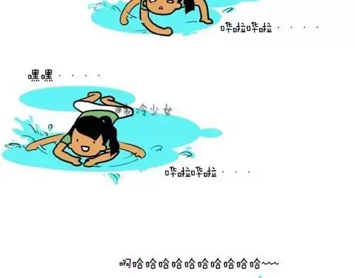 《制冷少女的日常》雨天 第8页