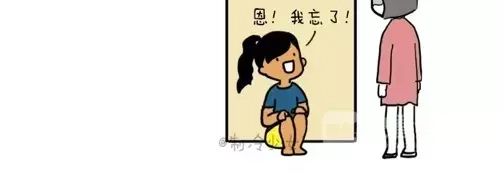 《制冷少女的日常》晒被子啦！ 第3页