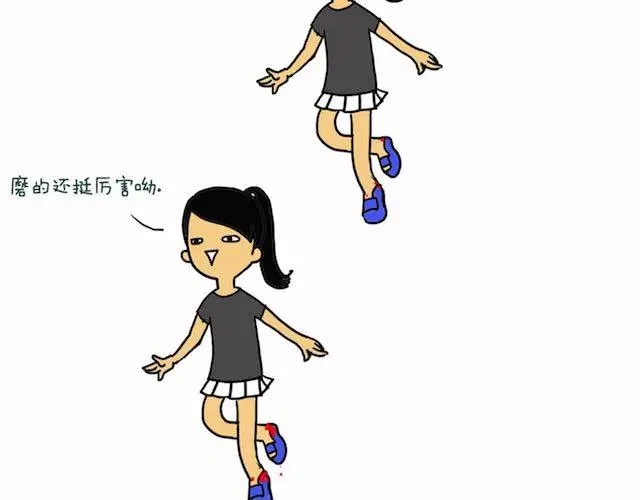 《制冷少女的日常》不作死就不会死 第2页