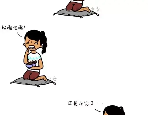 《制冷少女的日常》就算难吃... 第2页