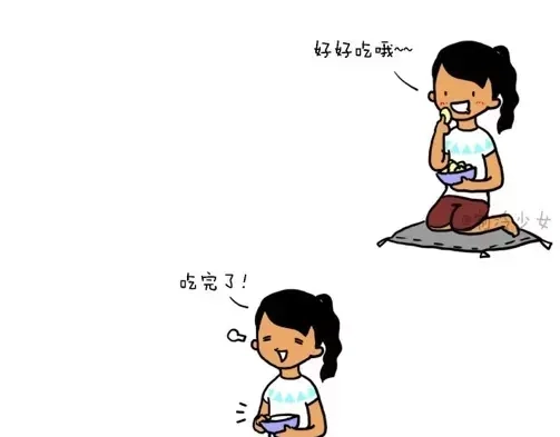《制冷少女的日常》就算难吃... 第1页