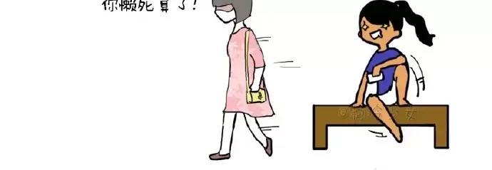 《制冷少女的日常》少女，要不要一起去吃饭？ 第6页