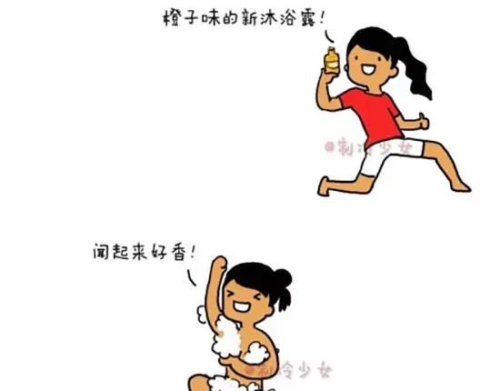 《制冷少女的日常》名为作死的突然好奇！（上） 第1页