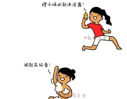 《制冷少女的日常》名为作死的突然好奇（下） 第1页