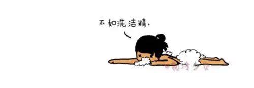 《制冷少女的日常》名为作死的突然好奇（下） 第3页