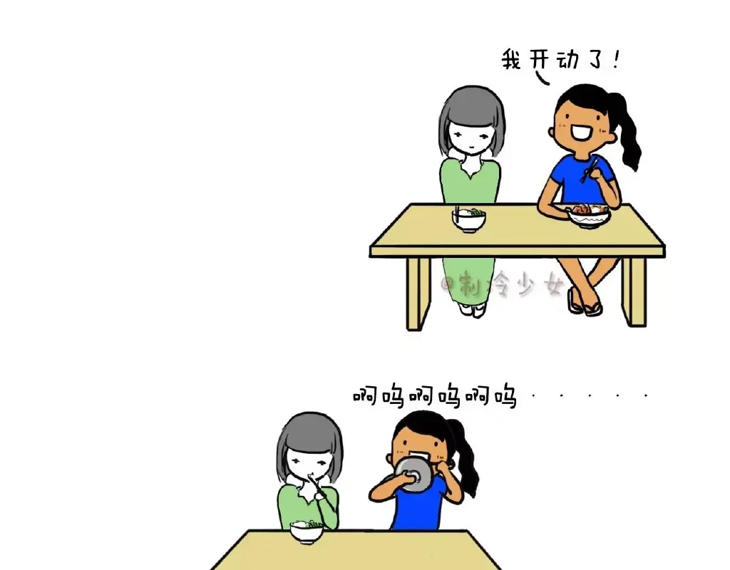 《制冷少女的日常》关于吃，制冷绝不认输！ 第4页