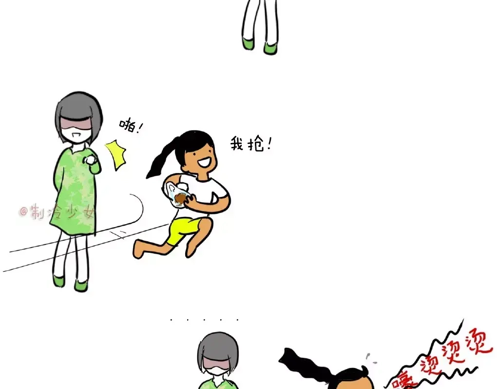 《制冷少女的日常》关于吃，制冷绝不认输！ 第2页