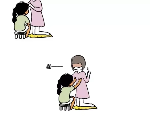 《制冷少女的日常》好心好意帮人却得到这样的结果？ 第3页