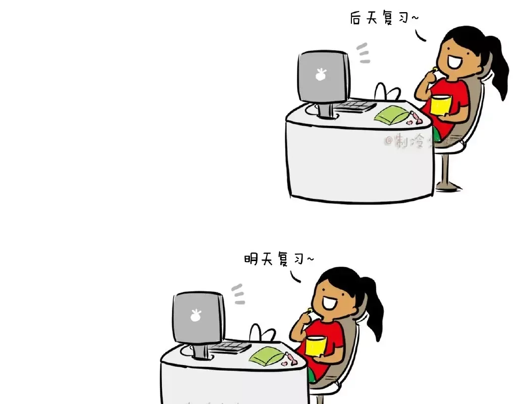 《制冷少女的日常》不好好复习只能这样啦！ 第1页
