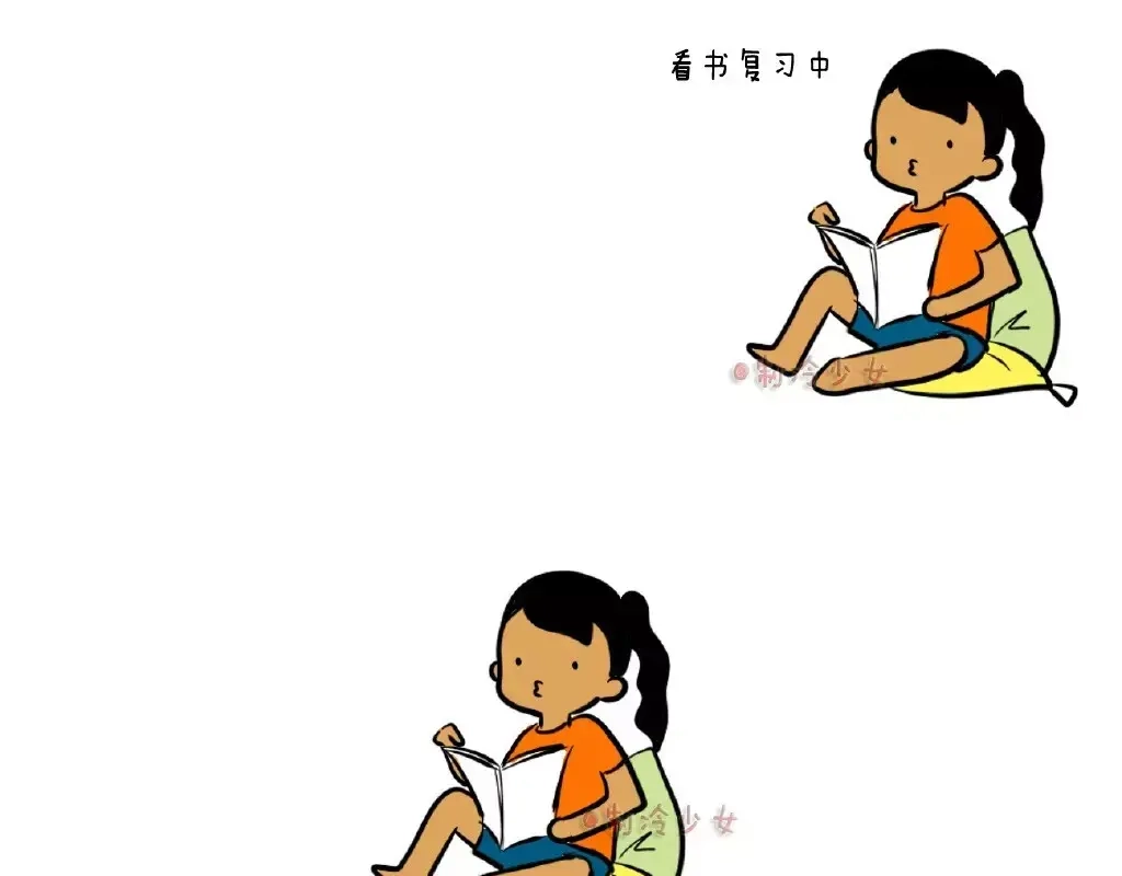 《制冷少女的日常》等等！我不是在看书么！ 第1页
