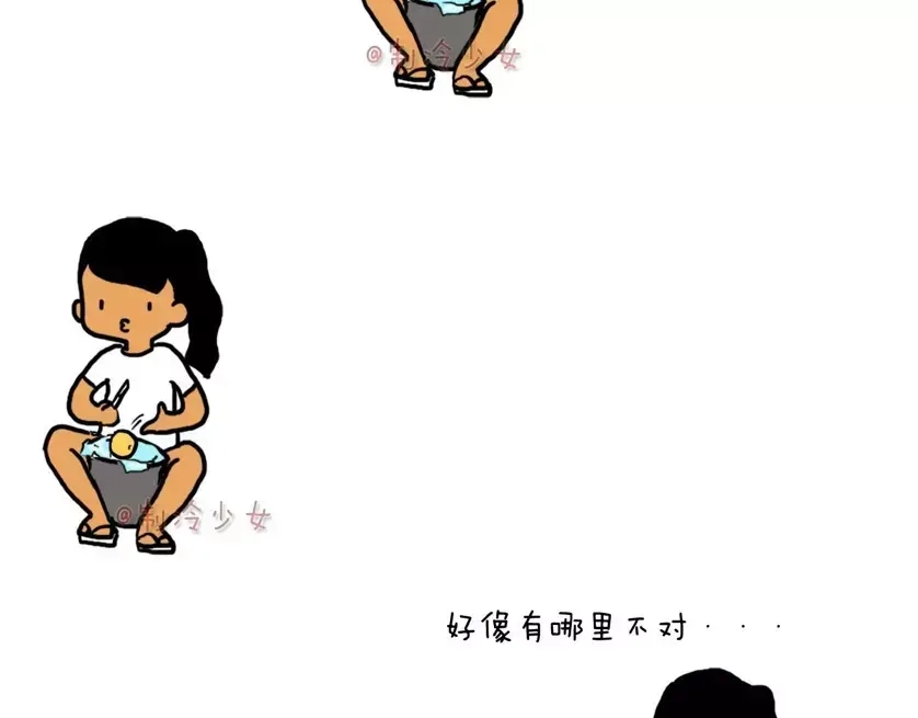 《制冷少女的日常》吃果的最后步骤是不是哪里不对？ 第2页