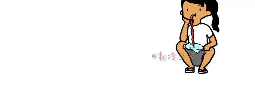 《制冷少女的日常》吃果的最后步骤是不是哪里不对？ 第3页