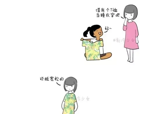 《制冷少女的日常》借女神裙子的后果超可怕！ 第1页